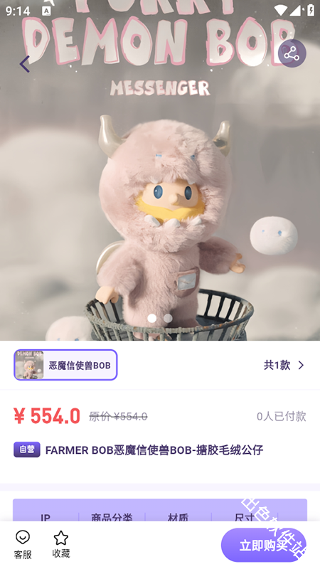 谷仓