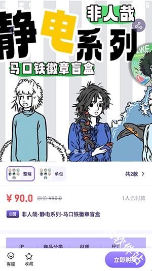 谷仓