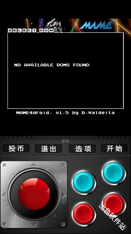 MAME4droid