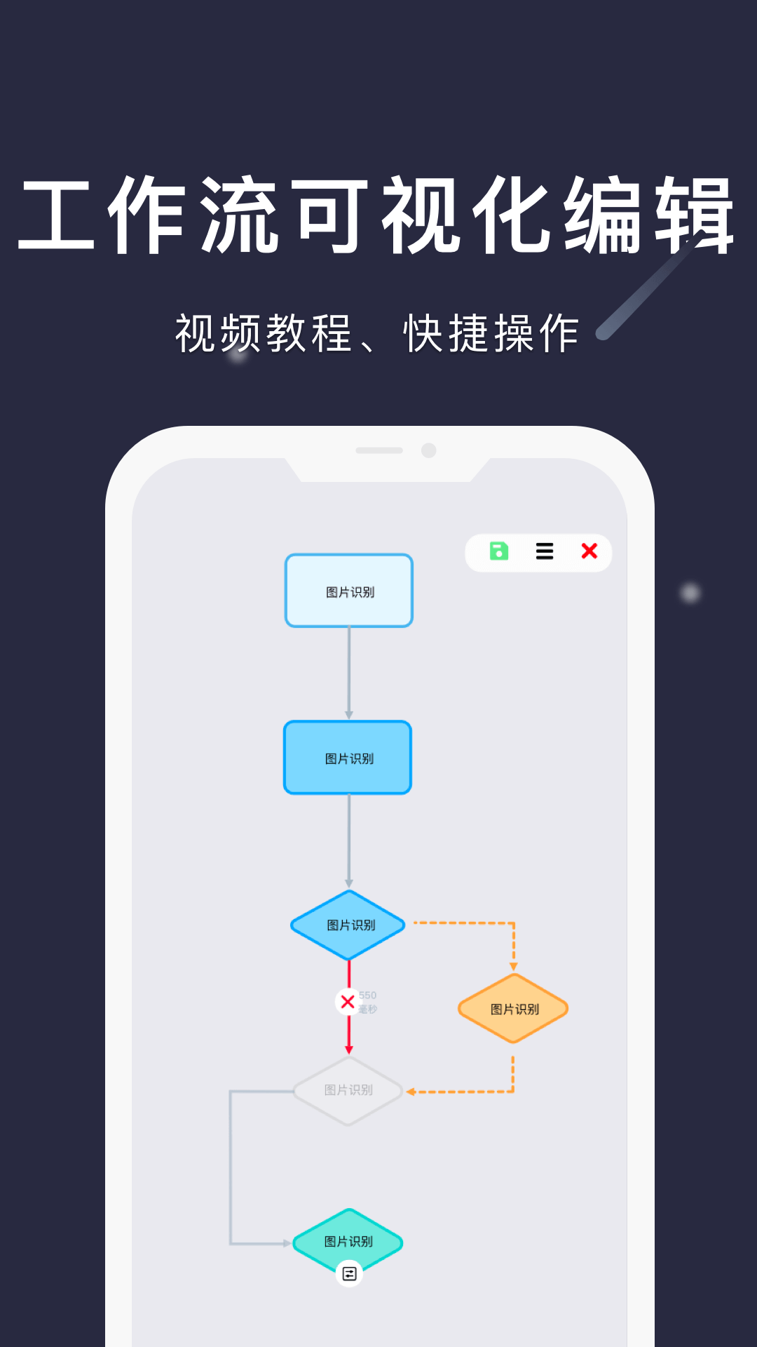 小触控截图4