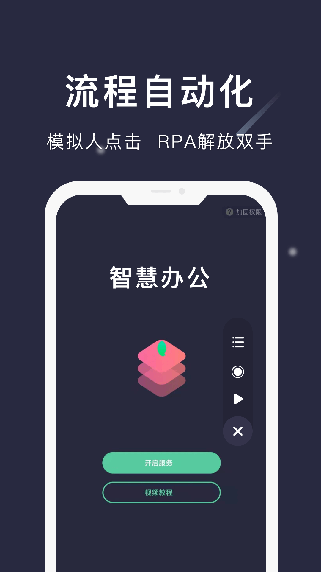 小触控截图1