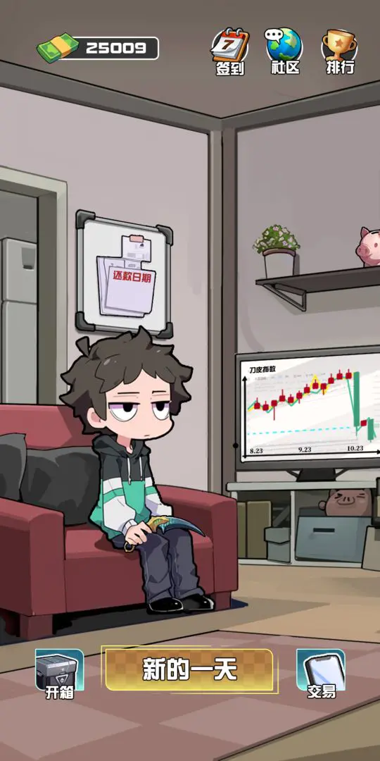 我在CS卖饰品截图4