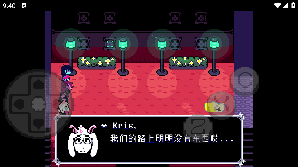 三角符文欢乐镇露明亚战截图2