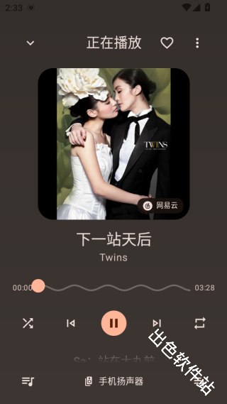 音理音理