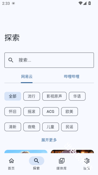 音理音理