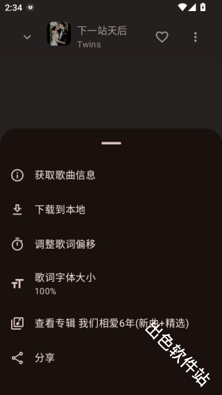 音理音理