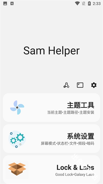 Samhelper