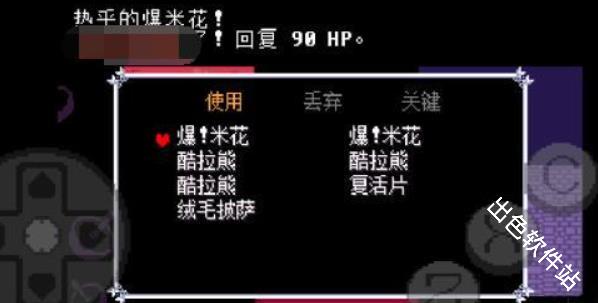 三角符文欢乐镇露明亚战