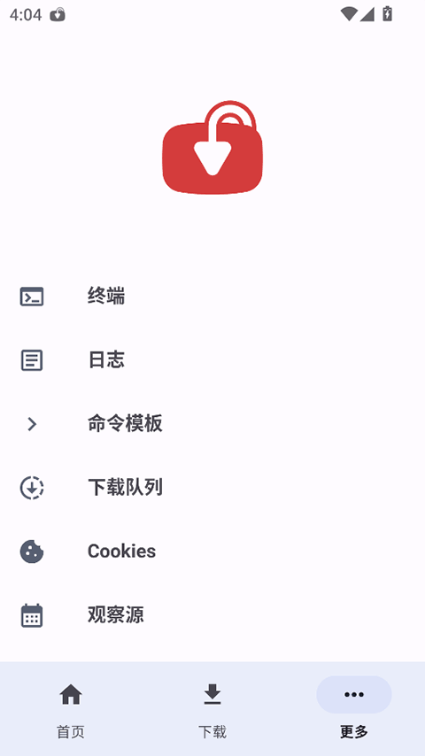 YTDLnis截图3