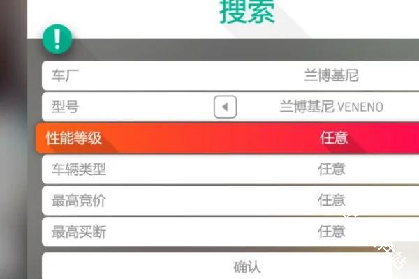 极限竞速地平线4