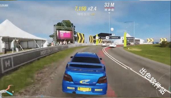 极限竞速地平线4