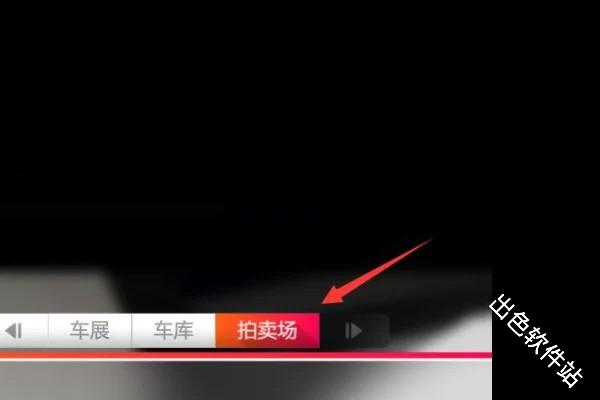 极限竞速地平线4