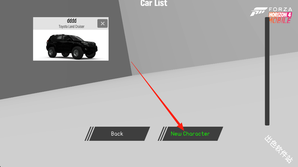 极限竞速地平线4