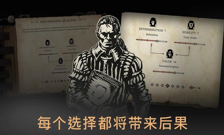 布兰特爵士的生平与苦难截图4