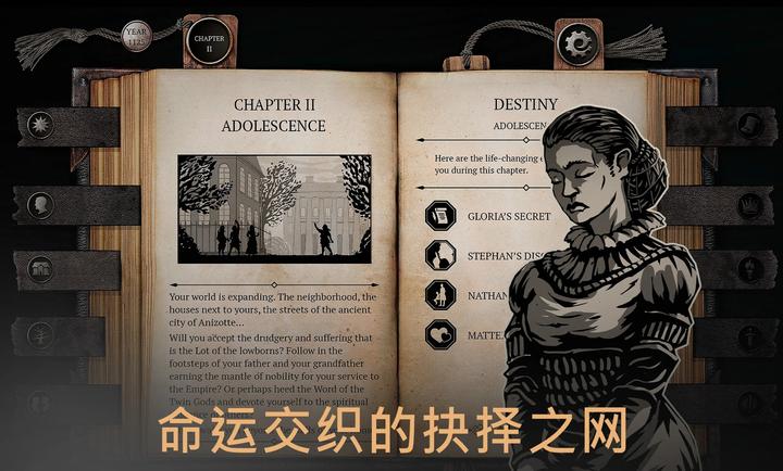 布兰特爵士的生平与苦难截图5