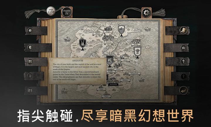 布兰特爵士的生平与苦难截图3