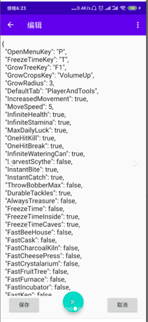 SMAPI Launcher截图4