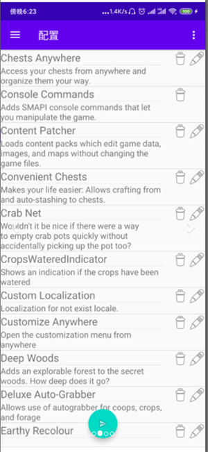 SMAPI Launcher截图3