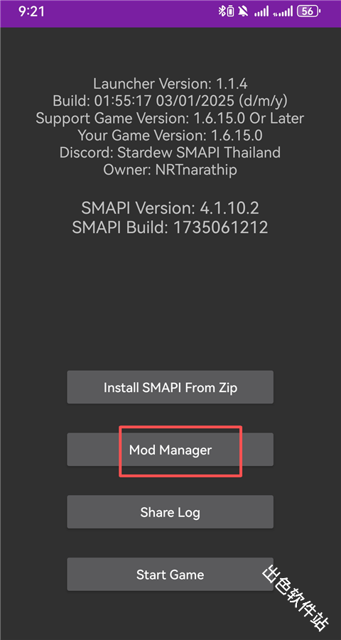 SMAPI Launcher