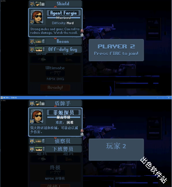 破门而入行动小队