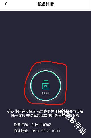 乐校通