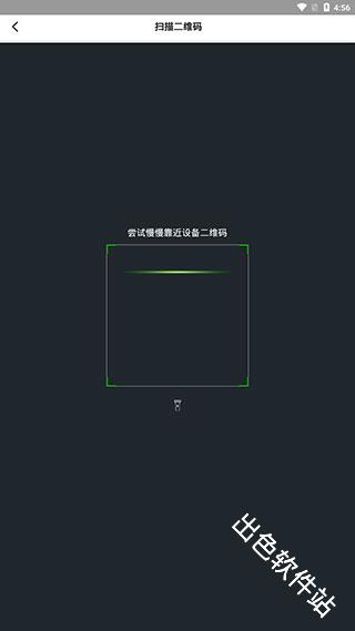 乐校通