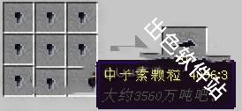 我的世界无尽贪婪模组
