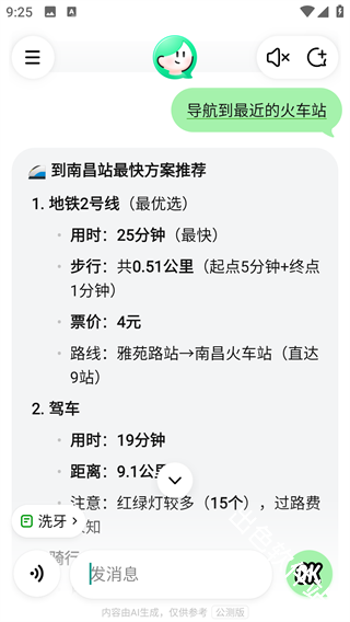 美团小美