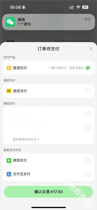 美团小美