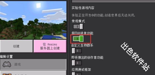 珍妮冒险原神版