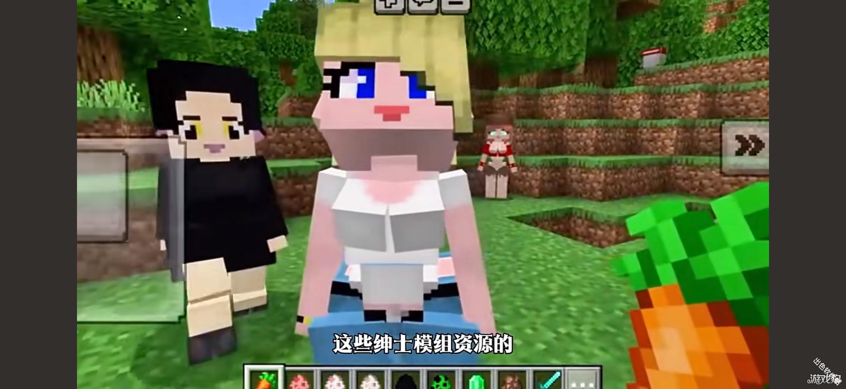 珍妮冒险原神版