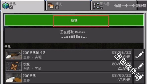 珍妮冒险原神版