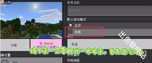 珍妮冒险原神版