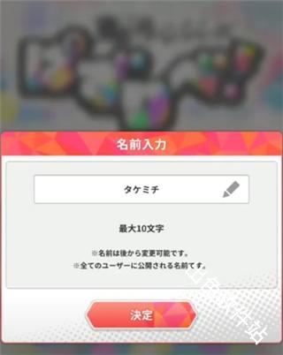 东京复仇者UNLIMITED