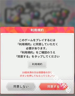 东京复仇者UNLIMITED