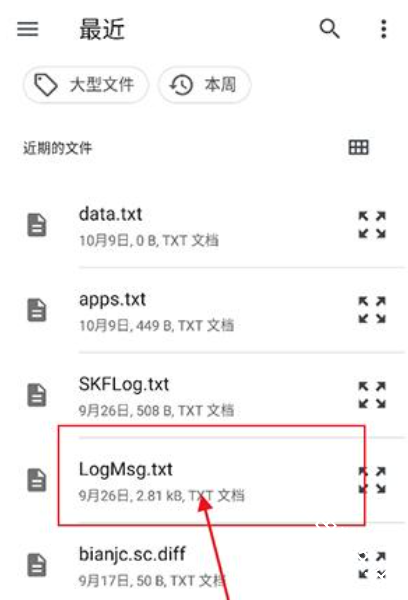 喵喵电子书同步器