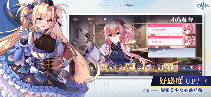 万源圣魔录截图4