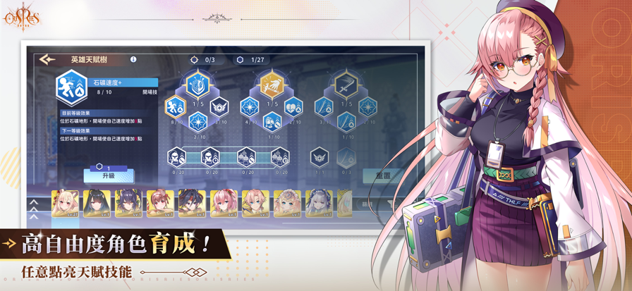 万源圣魔录截图5