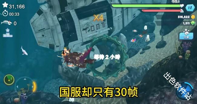 饥饿鲨进化国际版