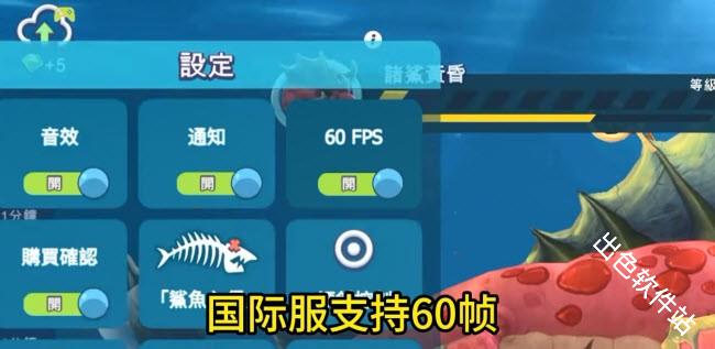 饥饿鲨进化国际版