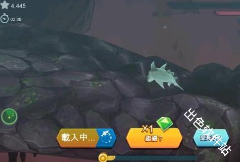 饥饿鲨进化国际版