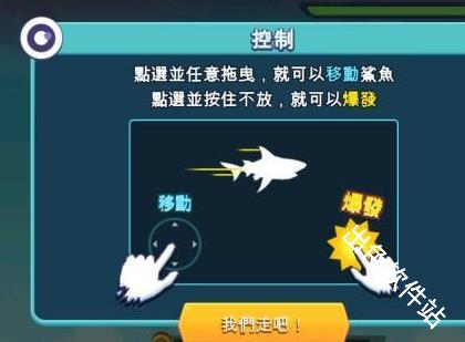 饥饿鲨进化国际版