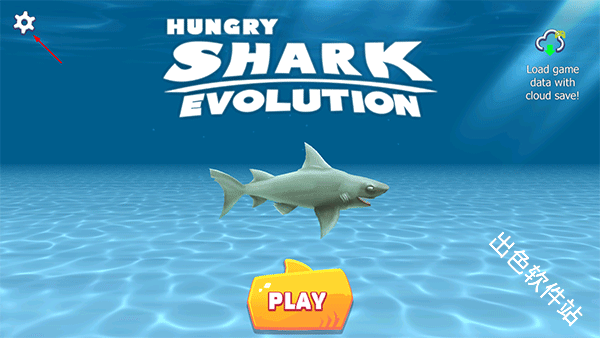饥饿鲨进化国际版