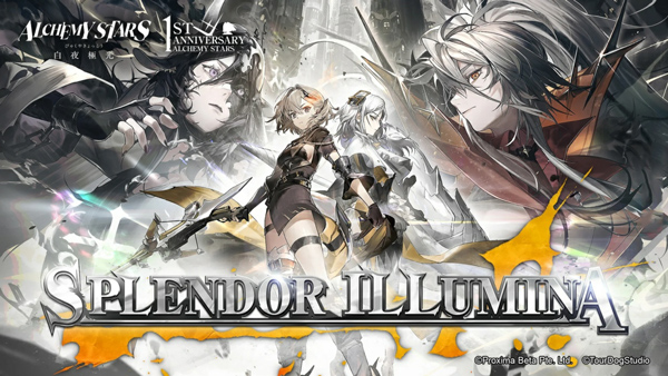 白夜极光国际服截图3