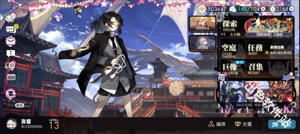 白夜极光国际服