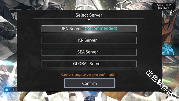 白夜极光国际服