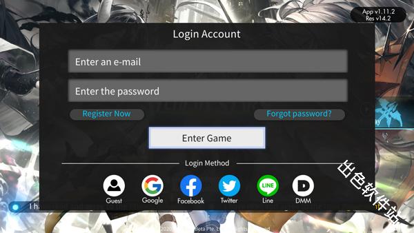 白夜极光国际服