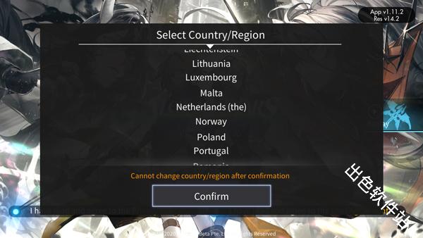 白夜极光国际服