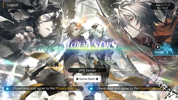 白夜极光国际服