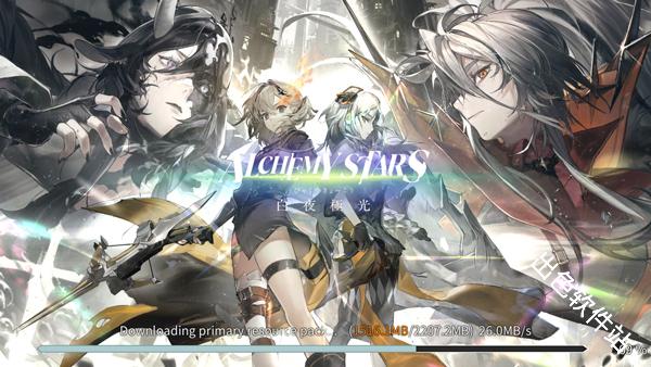 白夜极光国际服